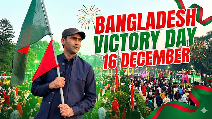 16 december victory day of bangladesh | the people of Bangladesh celebrate this day