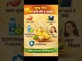 सुबह रोज़ गर्म पानी पीने के फायदे 💧🔥#healthshorts #shorts