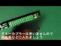 【Nゲージ加工動画】(概要必読)マイクロキハ185がリアルに⁉TNカプラーにする方法！