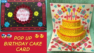 POP UP BIRTHDAY CAKE CARD | POP UP CARD | BIRTHDAY CARD FOR BOYFRIEND | BIRTHDAY GIFT IDEAS