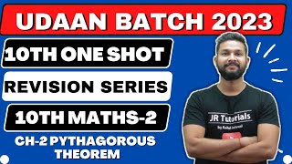 10th Maths 2 Free One Shot Revision | Ch-2 Pythagorus Theorom | Udaan Batch 2023 |