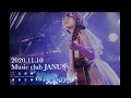 二段優希 単独公演-胡蝶の夢- at Music club JANUS trailer