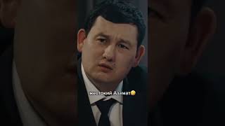 Азамат выполняет свою работу качественно 😎 #саке #акимат #аким #саят #юмор #рекомендации