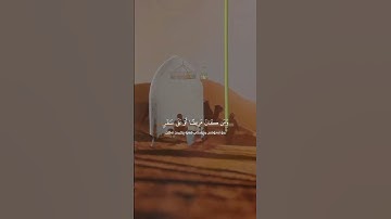 تلاوة مباركة خاشعة بصوت يلامس القلوب #اكسبلور #المصحف #القران #حالات_واتس #خطبه #راحة_نفسية #دويتو