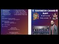 Fiji Kirtan - Ravinesh Chand Ravi - Volume 7 Mp3 Song