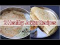 2 healthy jowar recipes for weight loss  skinny recipes