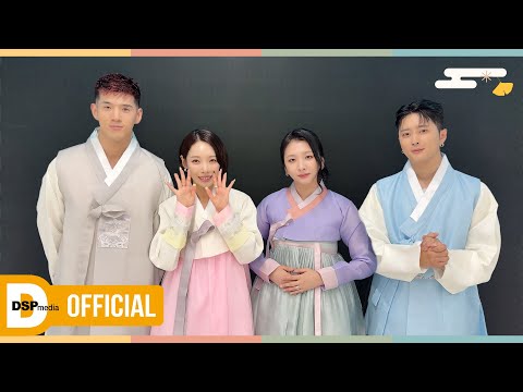KARD(카드)가 전하는 2025 추석 인사🌕 | Happy 2025 Chuseok Greeting