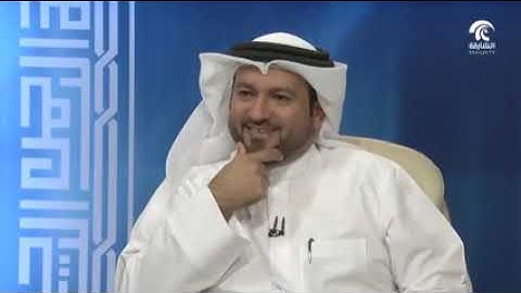 في رحاب سورة ـ سورة النمل الجزء 11 من الآية 86 إلى الآية 93