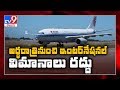 Coronavirus Outbreak: Shamshabad empty airport highlights