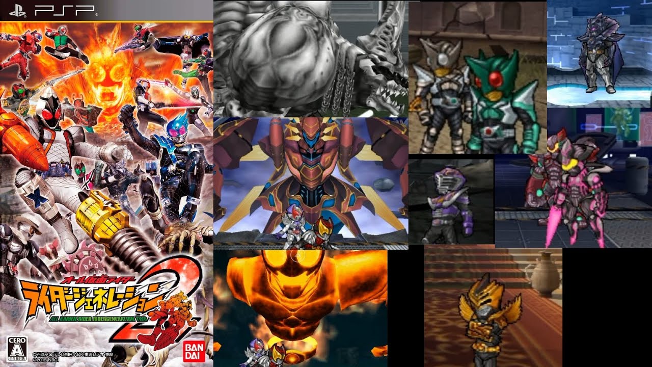 รวมบอสทั้งหมดในเกมAll Kamen Rider: Rider Generation 2 - YouTube