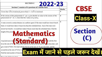 Class X session 2022-23 Mathematics(Standard) sample question paper solution|Section (C) QN 26 to 31