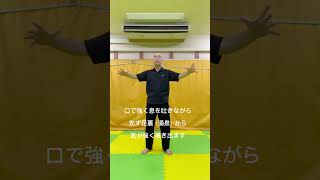 【気トレーニング.25】 内臓リフレッシュ  #気功 #瞑想 #呼吸法 #丹田