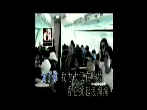 大江东去