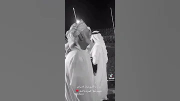 لو ما أداري شرهة الا يوادي ناديت بأعلا الصوت لاتشلوه أتيملوا رزفات حربيات يولات حربية 
