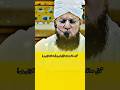 💥Dil Saaf Karke Quran Ki Aayat Suno⚡🔥#AbdulHabibAttari #QuranPak #DilKiSafai #IslamicShorts#trending