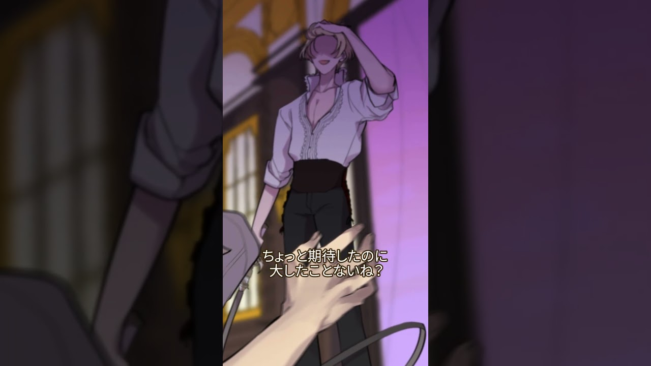 絶対絶命 #anime #shorts