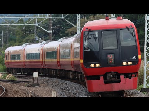 【旧塗装消滅】253系1000番台 赤い塗装時代の走行シーン総集編｜OM-N01・OM-N02編成