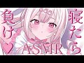【#ASMR/高音質】睡眠導入♥心地のいい音圧の耳かき耳ふーに癒されてすぐ寝落ちしちゃう/吐息/囁き/梵天/Ear Cleaning/RelaxSounds/Whispering【愛白うさ/のーりみ】