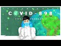 Julianno Sosa Vida Peligrosa FT KeedBaby 