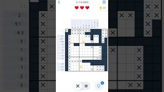 【Nonogram.com】Level.3263