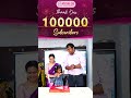 100K Subscribers Milestone | Thank You for Trusting Mythri Sri Fertility Centre #drmythriinfertility