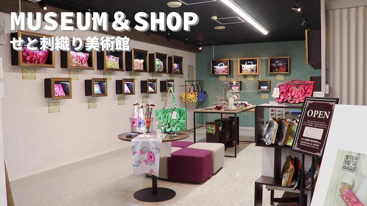 株式会社オーキッド