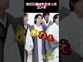 BTS ホビに選ばれたかったユンギ拗ね方かわいすぎか Bts バンタン 방탄소년단 Suga Yoongi Jhope Shorts 