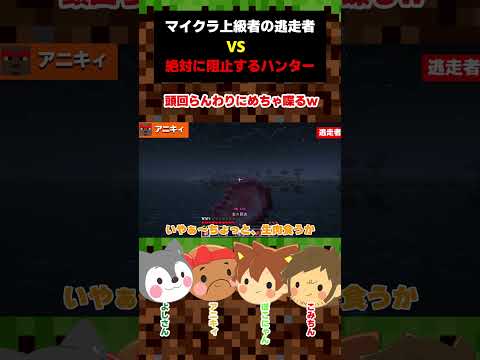 【マイクラ】頭がまわらないわりにめちゃ喋るｗｗ manhunt / マンハント 【マイクラ／Minecraft】┃ゆっくり実況 × 生声実況 ぽこなかくら