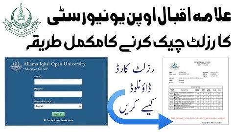 AIOU Result | Allama Iqbal Open University Online Result Check