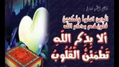 Coran Suret Houd ما تيسر من سورة هود الأية 36