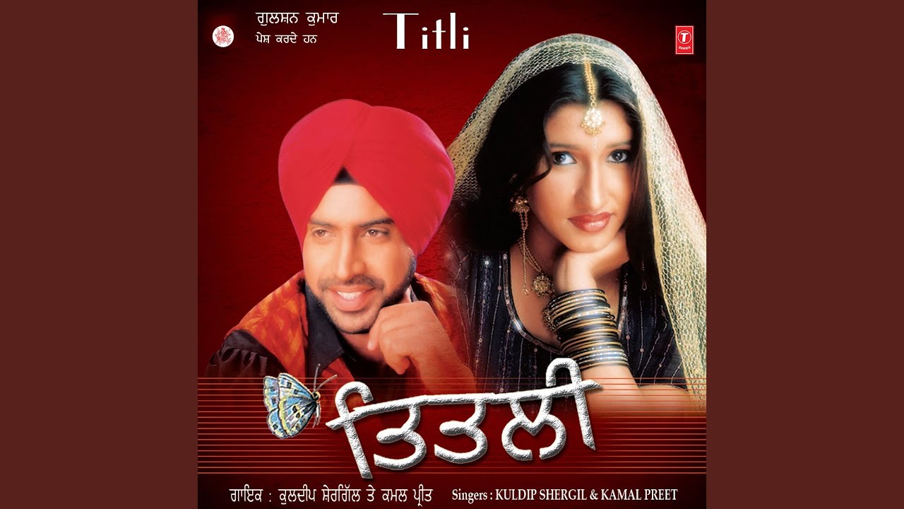 AAH KI HO GAYA - YouTube