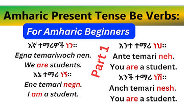 Present Tense Be Verbs for Amharic Beginners Part 1: Easy Amharic words @LearnAmharicFast