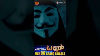 Takkar Kannada Movie - Grand Releasing on May 6 | Manoj Kumar – SLN Creations #Shorts #SGVDigital
