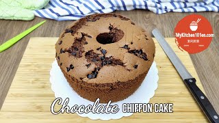 Rich Chocolate Chiffon Cake with Chocolate Chips | MyKitchen101en