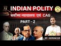 Supreme Court :- GS for SSC CGL, CHSL, CPO, MTS, Steno 2025 | Polity BY SHIVAM SIR Article 124-147