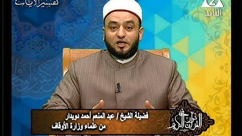 فى نور القرآن الكريم مع الشيخ/عبد المنعم دويدار - والقارئ/عبد الفتاح الطاروطى 15/8/2018