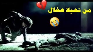 اغنية كردية(اخ لى داى كريا من تى😔)كامله..فرهاد قبال Ax Le daye gerya mn te