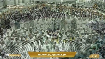 فجر الاثنين |للشيخ #صالح_بن_حميد 1-12-1444هـ | فواتح سورة الحجرات