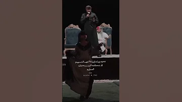 عود ييتمايل اذاا ههب الننسييم محمد مشعجل شل عقلي شل وفوادي رماه مشعجل اغاني محمد مشعجل جديد 2025 