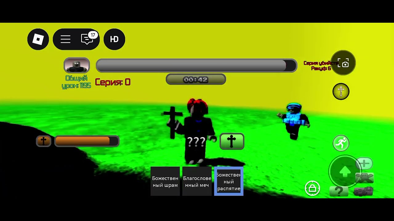 Простите, слабый инет в лагере был, и поэтому лаги. (Получил его тогда,когда его выпустили: НубБога)