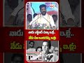 ఎన్టీఆర్ స్కీమే.. నేటి ఇందిరమ్మ ఇళ్లు! | #revanthreddy #indirammaillu #ntr #congress #tdp #viral