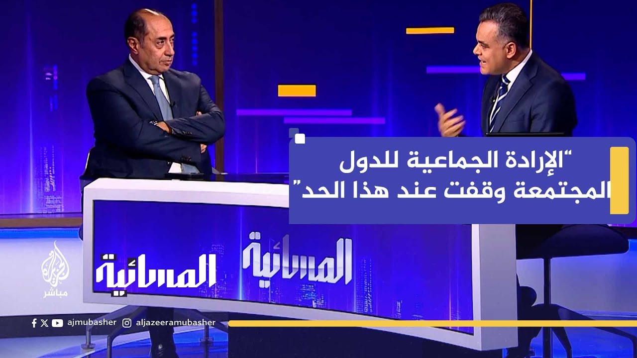 أمين عام مساعد الجامعة العربية: الإرادة الجماعية للدول المجتمعة وقفت عند هذا الحد