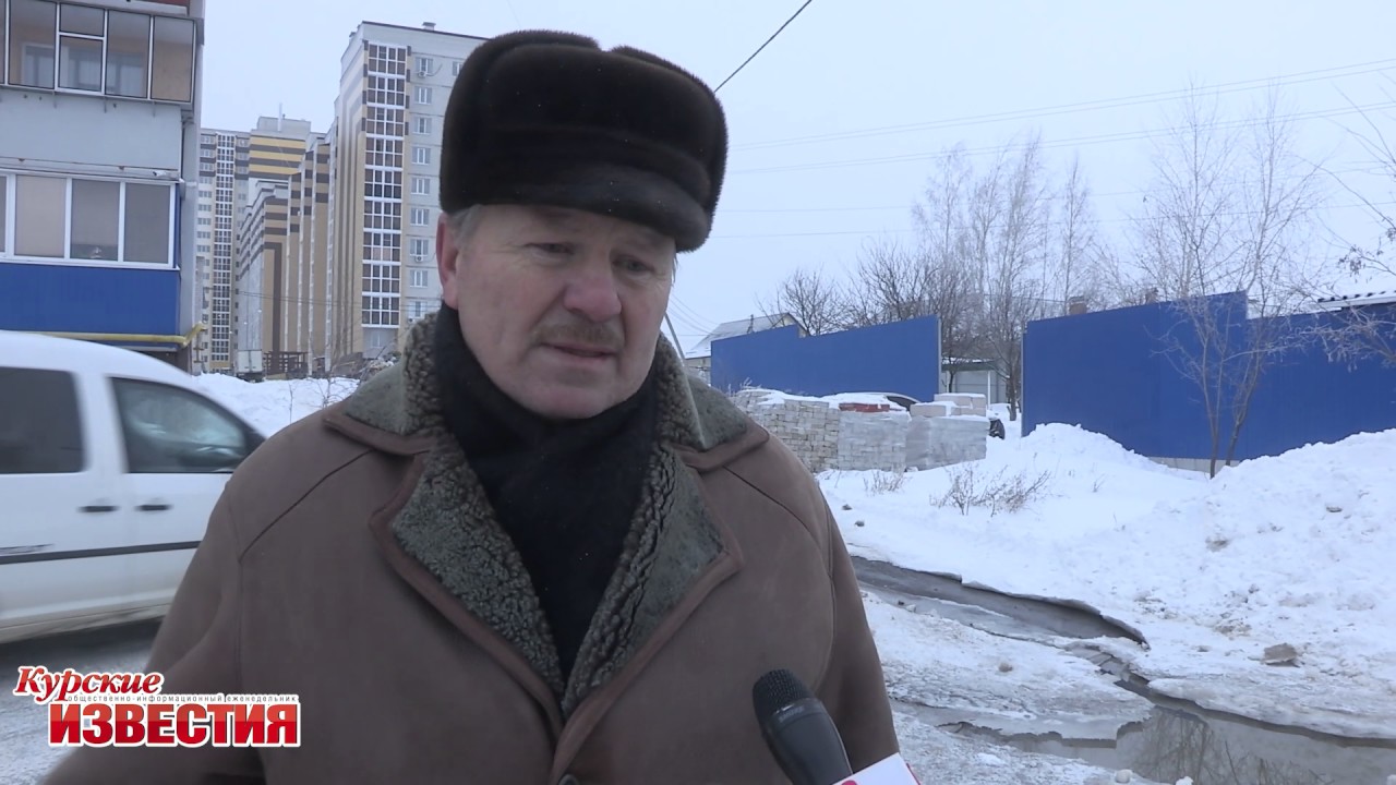 В Курске по улице Крутой Лог потекли канализационные ручьи - YouTube