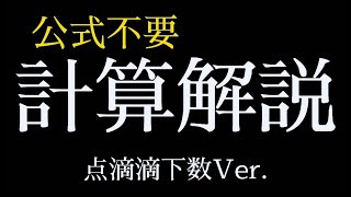 解説動画 国試でよく出る計算問題 点滴滴下数編 Youtube 解説動画 国試でよく出る計算問題 点滴滴下数編 Youtube