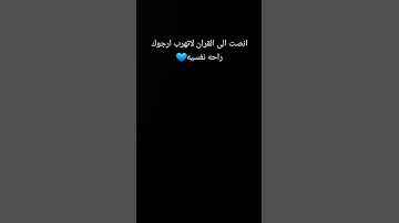 #سورة_الفرقان #محمد_اللحيدان #القرآن_الكريم
