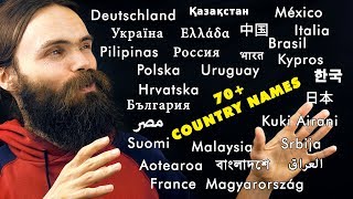 The most TINGLY country name? (70+ country names in their own language)(ASMR Whispers) screenshot 5