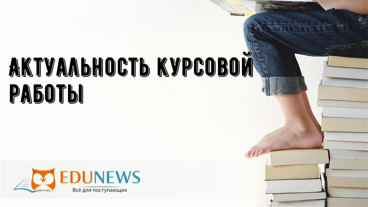 Актуальность машинного обучения Актуальность машинного обучения