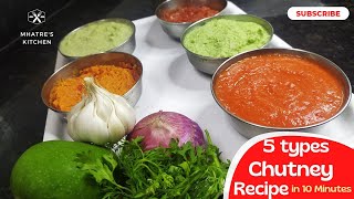 झटपट होणाऱ्या 5 प्रकारच्या चटण्या | 5 Types Chutney Recipe By Mhatres kitchen |Onion,Mango,chili |
