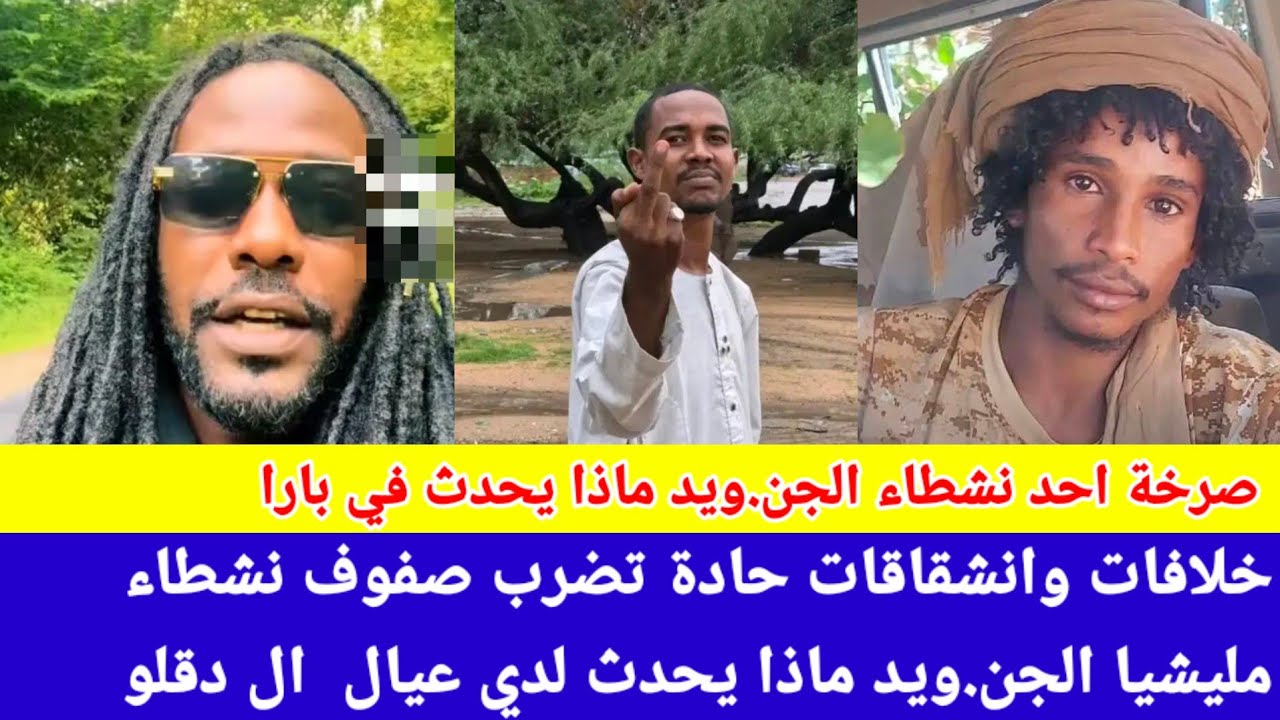 #Анбашк/ Адский огонь разразился! Острые разногласия раскалывают ряды активистов ополчения «Джанд...