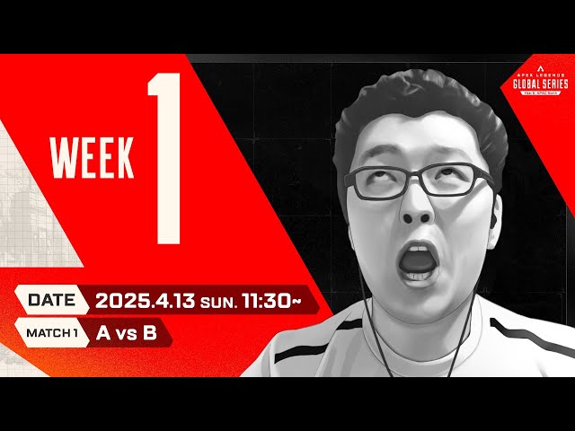 APEX】ALGS公式解説者からとんずらした男の ALGS Year5 Watch Party